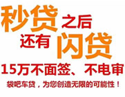 http://www.lanzhidai.com/