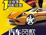 http://www.lanzhidai.com/ѺװGPSɹ