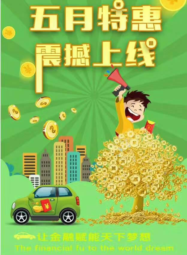 【兰州汽车贷款】车贷的趋势 【兰州汽车贷款】车贷的趋势